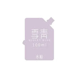 MIYA 100ML Gouache Paints Bag Professional Non-Toxic Skin White Color Jelly Cup Gouache Refill Paint For Painting Art Supplies