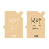 MIYA 100ML Gouache Paints Bag Professional Non-Toxic Skin White Color Jelly Cup Gouache Refill Paint For Painting Art Supplies