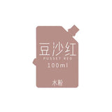 MIYA 100ML Gouache Paints Bag Professional Non-Toxic Skin White Color Jelly Cup Gouache Refill Paint For Painting Art Supplies