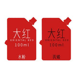 MIYA 100ML Gouache Paints Bag Professional Non-Toxic Skin White Color Jelly Cup Gouache Refill Paint For Painting Art Supplies