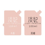 MIYA 100ML Gouache Paints Bag Professional Non-Toxic Skin White Color Jelly Cup Gouache Refill Paint For Painting Art Supplies