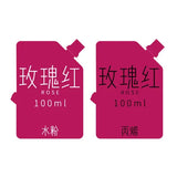 MIYA 100ML Gouache Paints Bag Professional Non-Toxic Skin White Color Jelly Cup Gouache Refill Paint For Painting Art Supplies