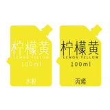 MIYA 100ML Gouache Paints Bag Professional Non-Toxic Skin White Color Jelly Cup Gouache Refill Paint For Painting Art Supplies