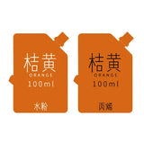 MIYA 100ML Gouache Paints Bag Professional Non-Toxic Skin White Color Jelly Cup Gouache Refill Paint For Painting Art Supplies