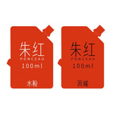 MIYA 100ML Gouache Paints Bag Professional Non-Toxic Skin White Color Jelly Cup Gouache Refill Paint For Painting Art Supplies