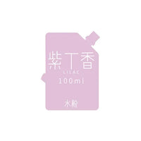 MIYA Gouache Paints Bag 100ml 44colors Professional Non-Toxic Skin Color Gouache Refill Paint For Painting Art Supplies