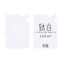 MIYA Gouache Paints Bag 100ml 44colors Professional Non-Toxic Skin Color Gouache Refill Paint For Painting Art Supplies