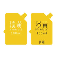 MIYA Gouache Paints Bag 100ml 44colors Professional Non-Toxic Skin Color Gouache Refill Paint For Painting Art Supplies