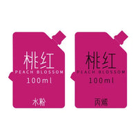 MIYA Gouache Paints Bag 100ml 44colors Professional Non-Toxic Skin Color Gouache Refill Paint For Painting Art Supplies