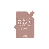 MIYA Gouache Paints Bag 100ml 44colors Professional Non-Toxic Skin Color Gouache Refill Paint For Painting Art Supplies