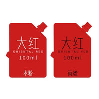 MIYA Gouache Paints Bag 100ml 44colors Professional Non-Toxic Skin Color Gouache Refill Paint For Painting Art Supplies