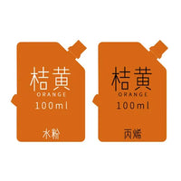 MIYA Gouache Paints Bag 100ml 44colors Professional Non-Toxic Skin Color Gouache Refill Paint For Painting Art Supplies