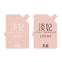 MIYA Gouache Paints Bag 100ml 44colors Professional Non-Toxic Skin Color Gouache Refill Paint For Painting Art Supplies