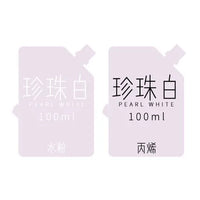 MIYA Gouache Paints Bag 100ml 44colors Professional Non-Toxic Skin Color Gouache Refill Paint For Painting Art Supplies