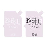 MIYA Gouache Paints Bag 100ml 44colors Professional Non-Toxic Skin Color Gouache Refill Paint For Painting Art Supplies