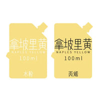 MIYA Gouache Paints Bag 100ml 44colors Professional Non-Toxic Skin Color Gouache Refill Paint For Painting Art Supplies