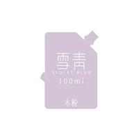 MIYA Gouache Paints Bag 100ml 44colors Professional Non-Toxic Skin Color Gouache Refill Paint For Painting Art Supplies