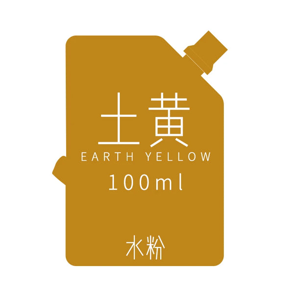 MIYA HIMI Gouache Watercolor Refill Paint (100ML/Pc)  CC Bag Design Paints,Portable Paint for Artist, Hobby,Kids,Adults