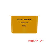 MIYA HIMI Gouache Watercolor Refill Paint (30ml/Pc) Unique Jelly Cup Design Non Toxic,Portable Kit for Artist, Hobby,Kid