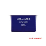 MIYA HIMI Gouache Watercolor Refill Paint (30ml/Pc) Unique Jelly Cup Design Non Toxic,Portable Kit for Artist, Hobby,Kid