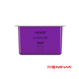 MIYA HIMI Gouache Watercolor Refill Paint (30ml/Pc) Unique Jelly Cup Design Non Toxic,Portable Kit for Artist, Hobby,Kid