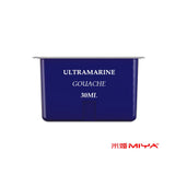 MIYA HIMI Gouache Watercolor Refill Paint (30ml/Pc) Unique Jelly Cup Design Non Toxic,Portable Kit for Artist, Hobby,Kid