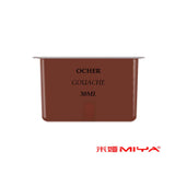 MIYA HIMI Gouache Watercolor Refill Paint (30ml/Pc) Unique Jelly Cup Design Non Toxic,Portable Kit for Artist, Hobby,Kid