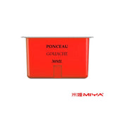 MIYA HIMI Gouache Watercolor Refill Paint (30ml/Pc) Unique Jelly Cup Design Non Toxic,Portable Kit for Artist, Hobby,Kid