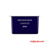 MIYA HIMI Gouache Watercolor Refill Paint (30ml/Pc) Unique Jelly Cup Design Non Toxic,Portable Kit for Artist, Hobby,Kid