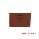 MIYA HIMI Gouache Watercolor Refill Paint (30ml/Pc) Unique Jelly Cup Design Non Toxic,Portable Kit for Artist, Hobby,Kid