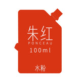 MIYA HIMI Gouache Watercolor Refill Paint Bag (100ML)  Portable Creative Professional Non-Toxic Painting for Artist, Hobby,Kids