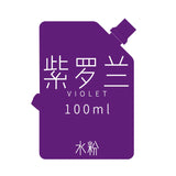 MIYA HIMI Gouache Watercolor Refill Paint Bag (100ML)  Portable Creative Professional Non-Toxic Painting for Artist, Hobby,Kids