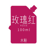 MIYA HIMI Gouache Watercolor Refill Paint Bag (100ML)  Portable Creative Professional Non-Toxic Painting for Artist, Hobby,Kids