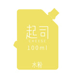 MIYA HIMI Gouache Watercolor Refill Paint Bag (100ML)  Portable Creative Professional Non-Toxic Painting for Artist, Hobby,Kids