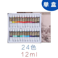 Madisi Chinese Painting Pigment 12/24 Color set Ink Painting Paste Watercolor Paint Student/beginner Supplies Watercolors