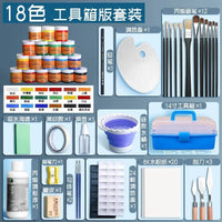 Mali Brand Acrylic Pigment 50 Set Boxed 2023 Waterproof And Sunscreen Children'S Dye Painting Tool Set