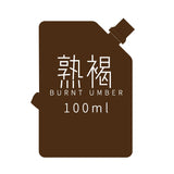 Miya himi guache aquarela recarregável, bolsa de tinta (100ml) portátil, criativa, profissional, pintura não tóxica para artista, hobby, crianças