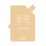 Miya himi guache aquarela recarregável, bolsa de tinta (100ml) portátil, criativa, profissional, pintura não tóxica para artista, hobby, crianças