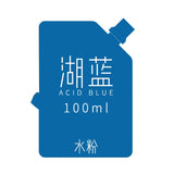 Miya himi guache aquarela recarregável, bolsa de tinta (100ml) portátil, criativa, profissional, pintura não tóxica para artista, hobby, crianças