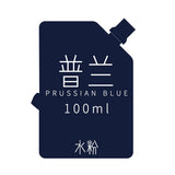 Miya himi guache aquarela recarregável, bolsa de tinta (100ml) portátil, criativa, profissional, pintura não tóxica para artista, hobby, crianças