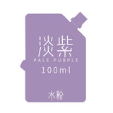 Miya himi guache aquarela recarregável, bolsa de tinta (100ml) portátil, criativa, profissional, pintura não tóxica para artista, hobby, crianças