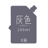 Miya himi guache aquarela recarregável, bolsa de tinta (100ml) portátil, criativa, profissional, pintura não tóxica para artista, hobby, crianças