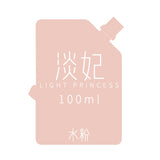 Miya himi guache aquarela recarregável, bolsa de tinta (100ml) portátil, criativa, profissional, pintura não tóxica para artista, hobby, crianças