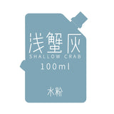 Miya himi guache aquarela recarregável, bolsa de tinta (100ml) portátil, criativa, profissional, pintura não tóxica para artista, hobby, crianças