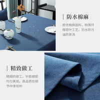 Modern minimalist solid color cotton linen dining table cloth waterproof and oil resistant
