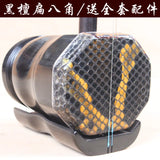 National Musical Instruments Black Sandalwood Octagonal Erhu Instrument Performance Test with Octagonal Send Accessories