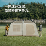 Naturehike 2024 New Village13 Flagship Edition Automatic Tent Outdoor Camping Overnight Equipment 4 Canopy Poles Not Included