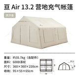 Naturehike Air 13.2 Outdoor Camp Inflatable Tent Large Space 3-4 People Tent Camping House Large Luxury Villas Family Tent