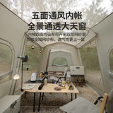 Naturehike Quick Open Tunnel Tent Outdoor Camping Rainproof Sunscreen Extended Three Halls One Room Big Quick Ope Tent