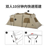 Naturehike Quick Open Tunnel Tent Outdoor Camping Rainproof Sunscreen Extended Three Halls One Room Big Quick Ope Tent